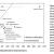 Obr. 4: Porovnání naměřených a predikovaných hodnot (pouze matrix-calibrated a convetional mode)
